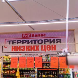 Центральный рынок (Магазин 